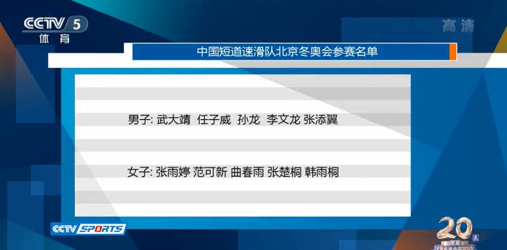 张万森与林北星各自怀揣着怎样的隐秘心事，众人又将迎接怎样的全新故事，都让观众对电影充满好奇与期待